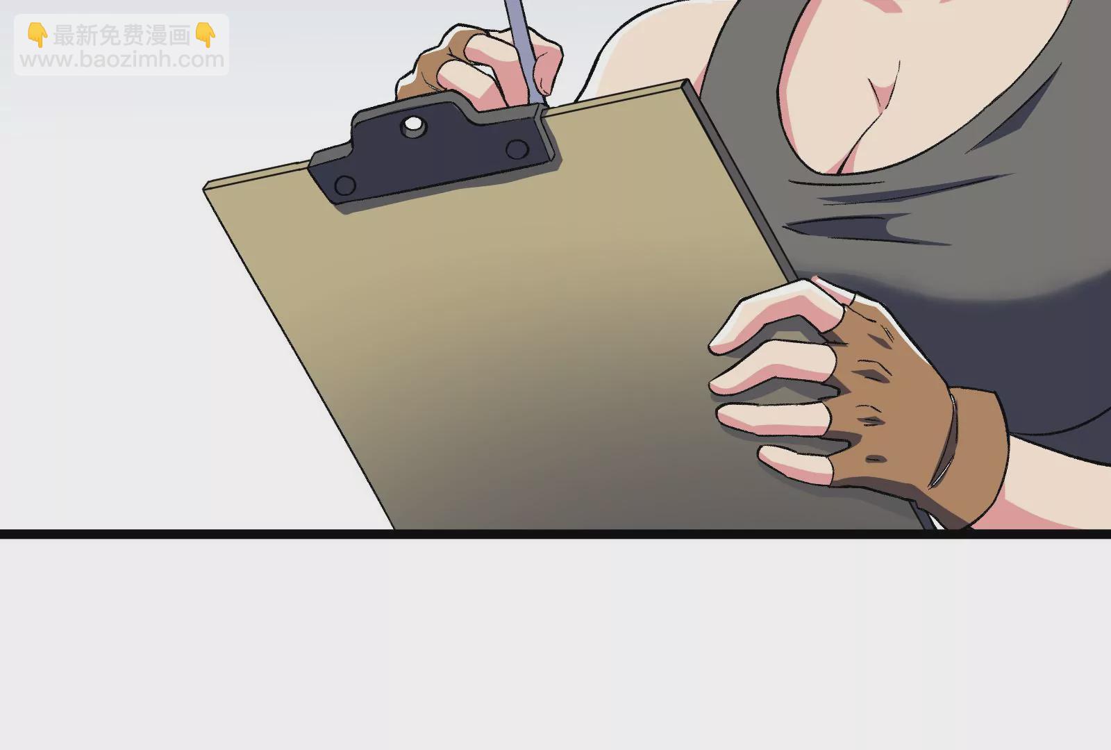 古神遊戲 - 第50話通緝！陰差陽錯的誤會！(2/3) - 2